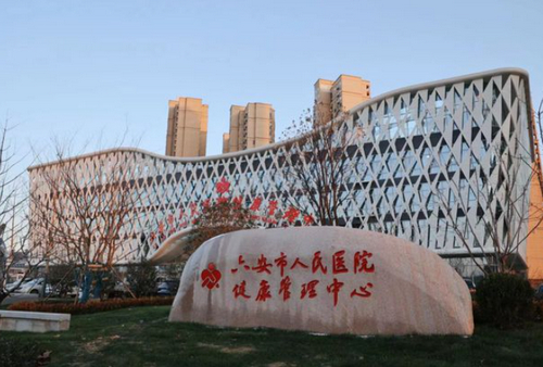 六安人民医院整形科好不好？附医生资料+个人真实案例
