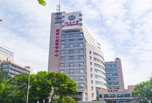 北京口腔医院种植科电话是多少？口碑评价如何？