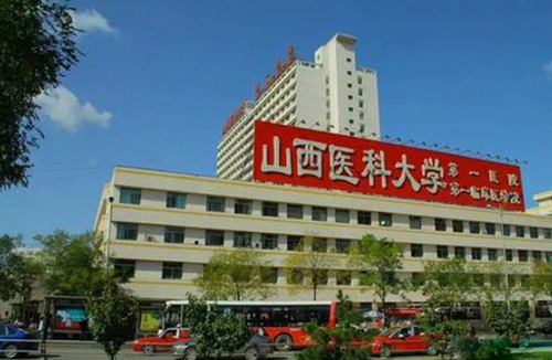 山大一院整形外科怎么样？医院口碑评价如何？