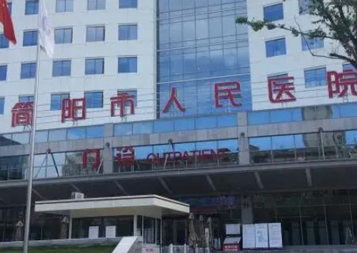 资阳第二人民医院整形科价格表展示，案例分享+医院口碑反馈