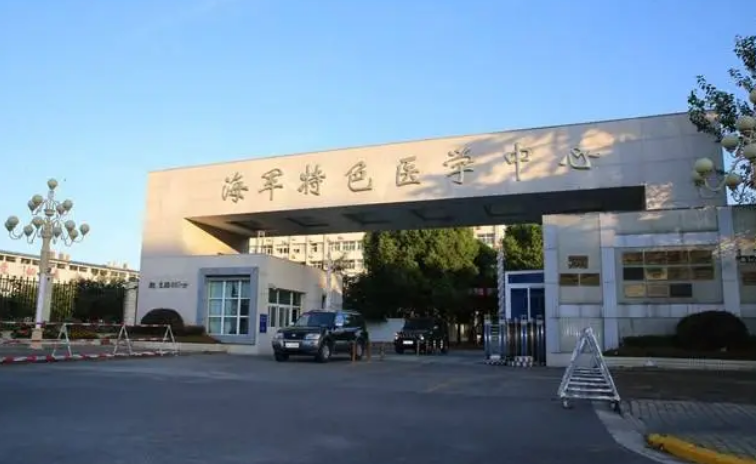 海军特色医学中心口腔科医生有哪些？医生介绍_牙齿矫正真实叙述！