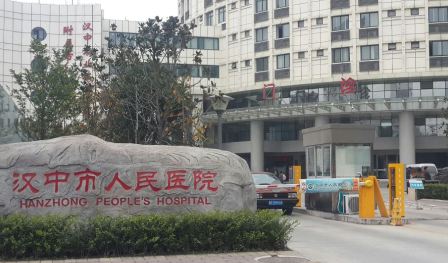 汉中市人民医院口腔科医生有哪些？医生特长/矫正口碑案例分享！