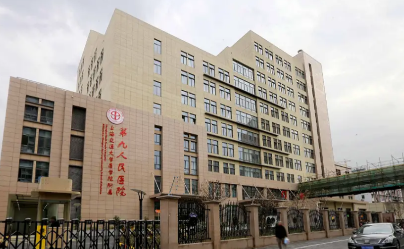 上海第九人民医院北院口腔科医生有哪些？医生简介/口腔全新体验案例上线/在线获取!