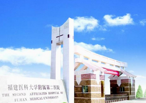 福建医科大学附属第二医院整形美容科怎么样？附个人真实案例+医生名单