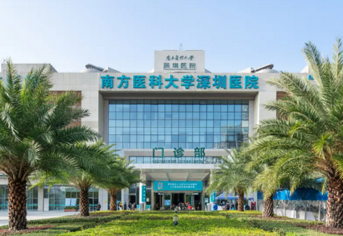 南方医科大学深圳医院整形科怎么样？医生信息+医院地址