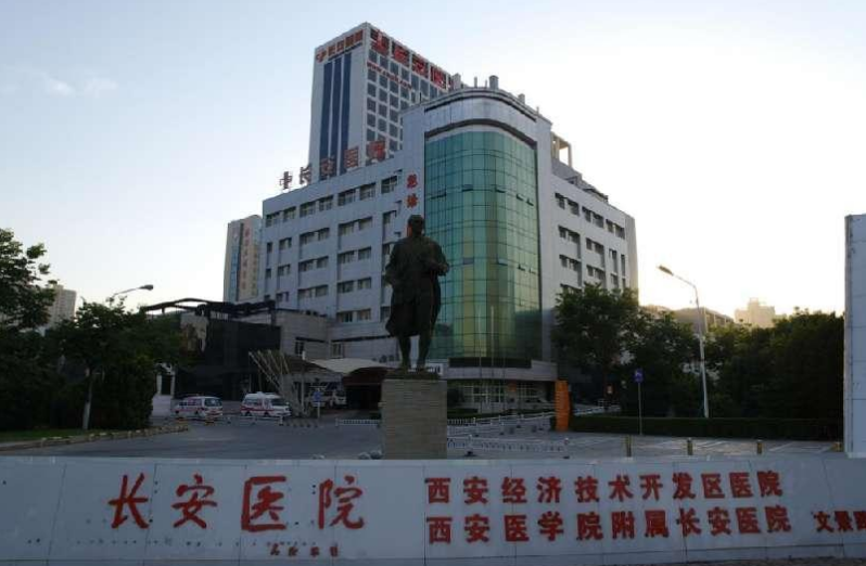 西安长安医院口腔科医生有哪些？口腔医生全新资料/特长项目、口碑分享！