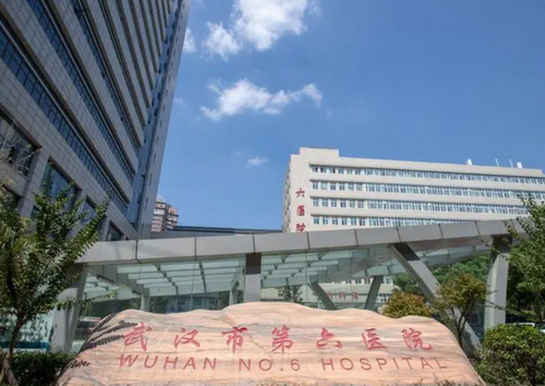 武汉市第六医院口腔科价目表展示，医院信息介绍及用户真实体验感分享