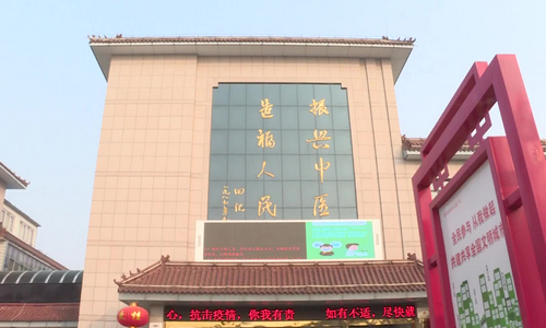 肥城中医院口腔科种植牙技术好吗？附价格表+案例反馈