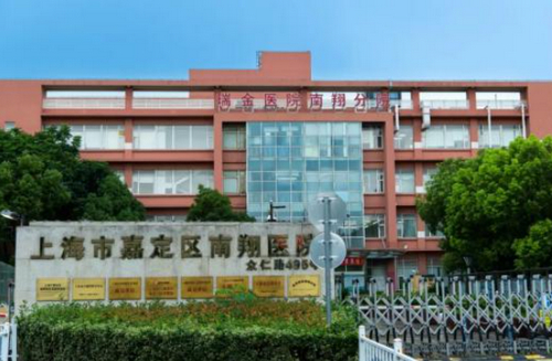 南翔医院牙科价格表，医院口碑评价+医院地址
