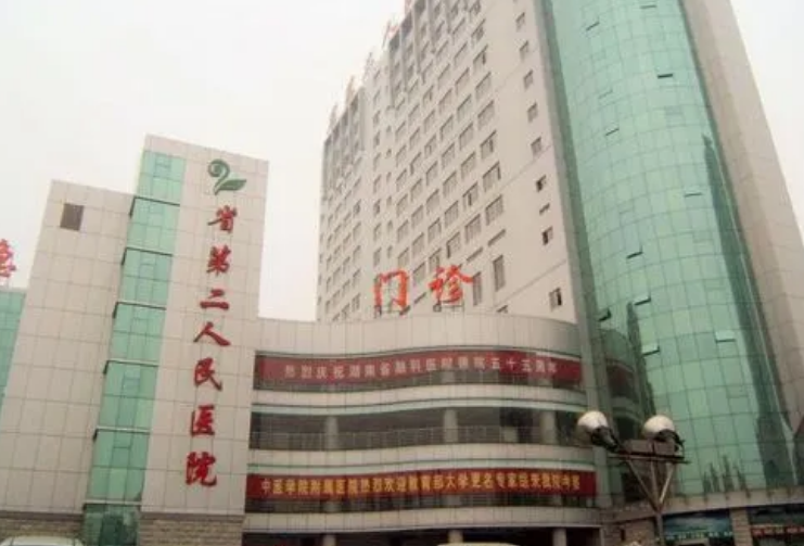 湖南省第二人民医院口腔科医生有哪些？牙齿矫正案例曝光、医生信息大全