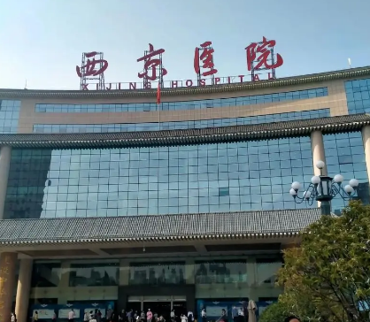 西京医院美容口腔科医生有哪些？医生简介/牙齿矫正全新体验案例上线/在线获取!