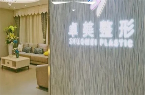 武汉十大正规整形美容医院排名榜揭晓了，附新价格表