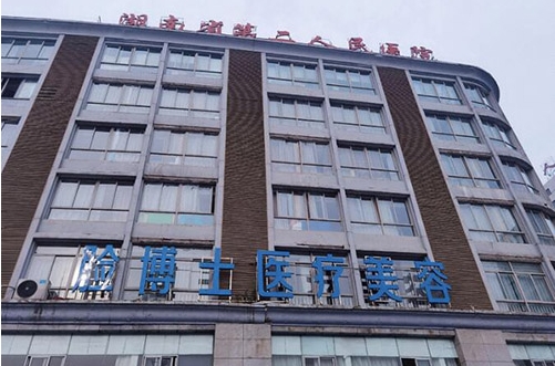 长沙脸博士.jpg
