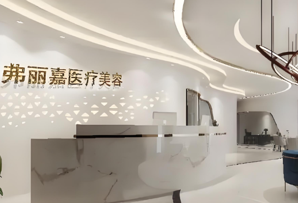 弗丽嘉.jpg