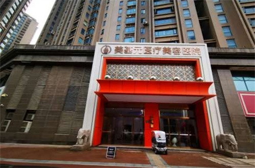 武汉医美正规医院口碑排名榜公布，值得信赖的医院合集