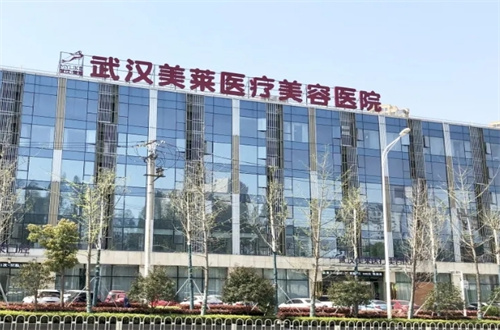 武汉正规整形美容医院有哪些？请观看这份前五名单大分享