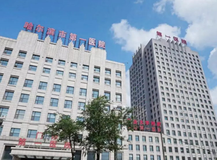 哈尔滨市第一医院整形科怎么样？医院口碑不错，值得了解
