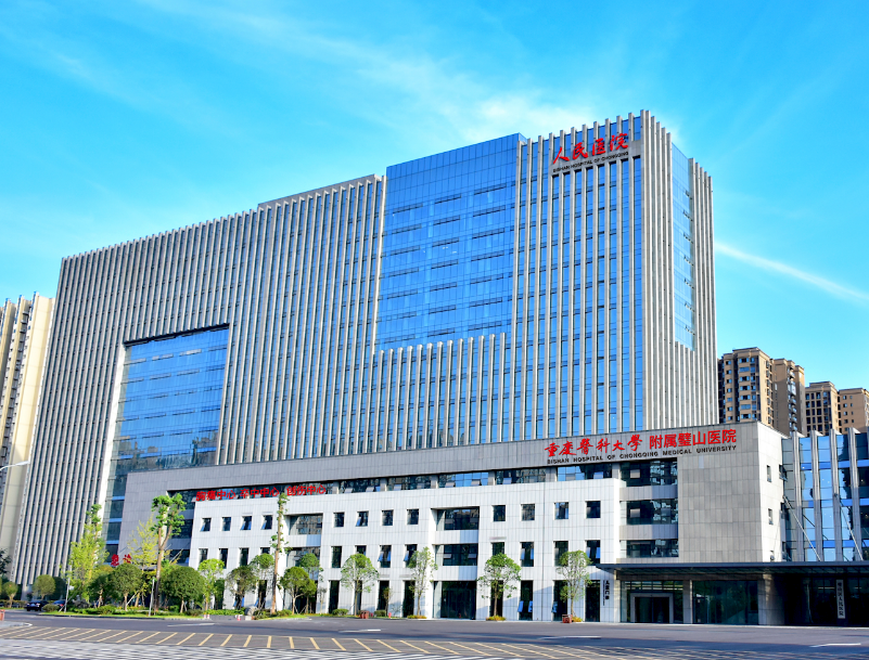 重庆市璧山区人民医院口腔科怎么样？牙齿矫正技术不错，值得收藏