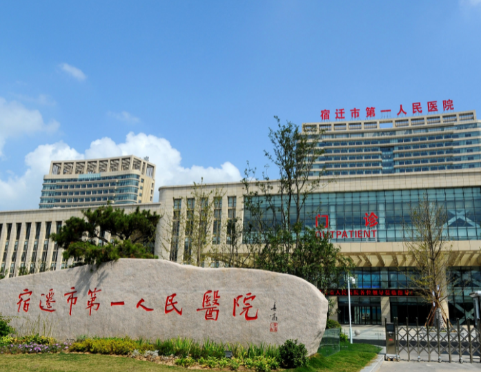 宿迁第一人民医院烧伤整形科好不好？热门项目有哪些？点开了解