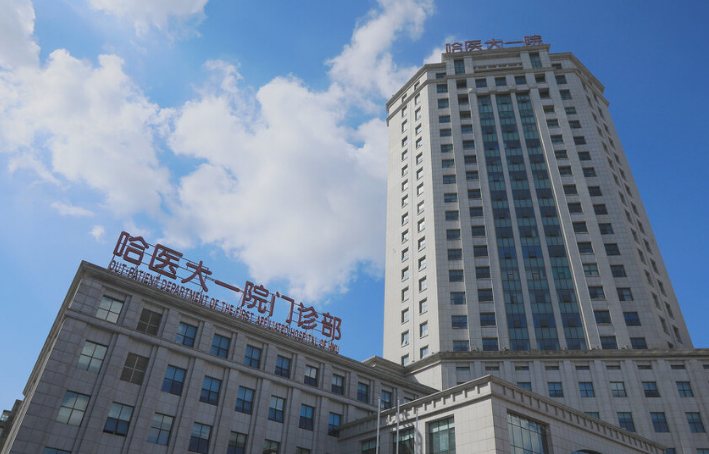 哈医大一院整形科怎么样？热门项目怎么样？点开了解