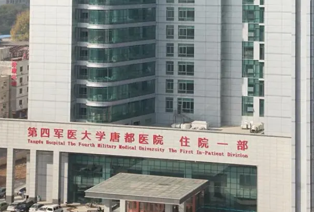 西安唐都医院整形烧伤科怎么样？胸部整形技术不错，值得收藏
