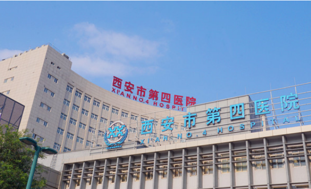 西安市第四医院整形科怎么样？隆鼻技术不错，值得信赖