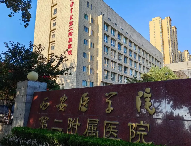 西安医学院第二附属医院整形科好不好？祛眼袋手术附上，点开了解术后效果