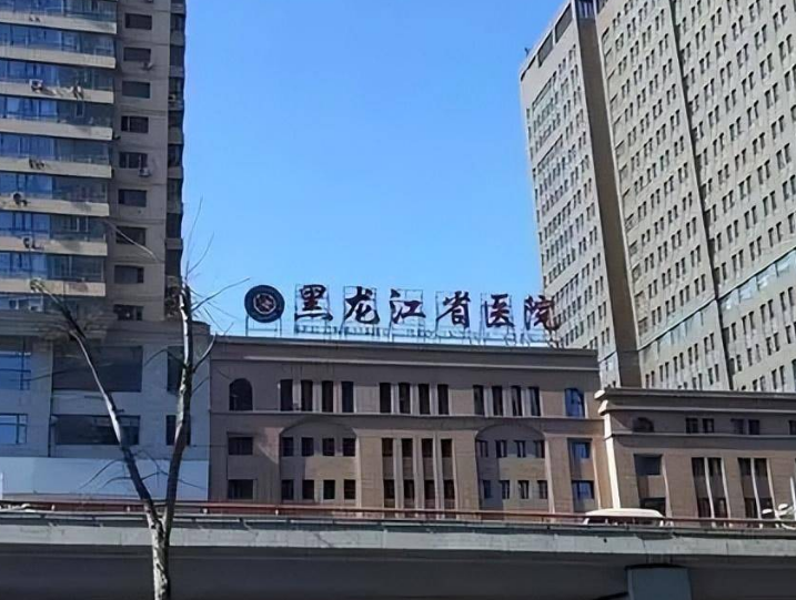 黑龙江省医院整形美容外科怎么样？鼻部整形技术不错，真人案例附上