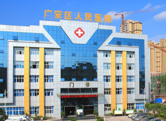 广安市人民医院烧伤整形科好不好？面部填充技术不错，值得收藏