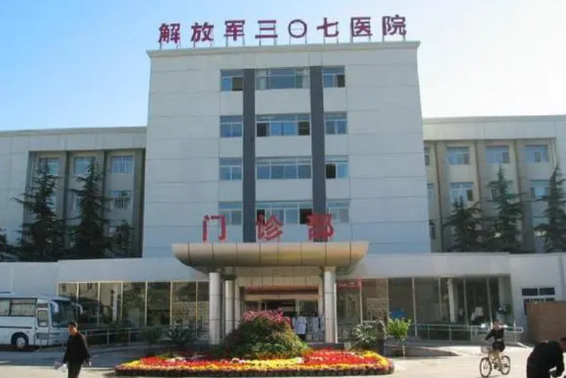 微信截图_20240922115906.png 微信截图_20240922115906.png