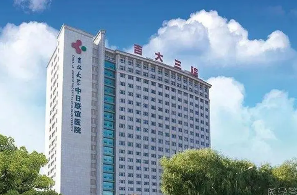 吉林大学中日联谊医院口腔科医生有哪些？2024牙齿矫正价格表及案例曝光