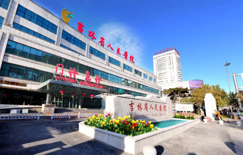 吉林省人民医院烧伤口腔科医生有哪些？牙齿矫正医生详情及科室请查收！