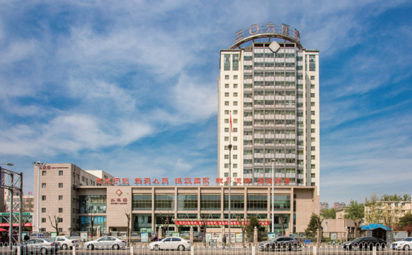 微信截图_20240922133152.png 微信截图_20240922133152.png