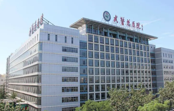 武警总医院整形美容中心医生有哪些？给出隆鼻医生简介及优势亮同步参考！