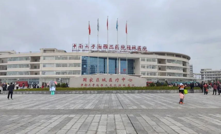 湘雅二医院烧伤口腔科医生有哪些？个人资料、擅长牙齿矫正矫正项目揭秘！