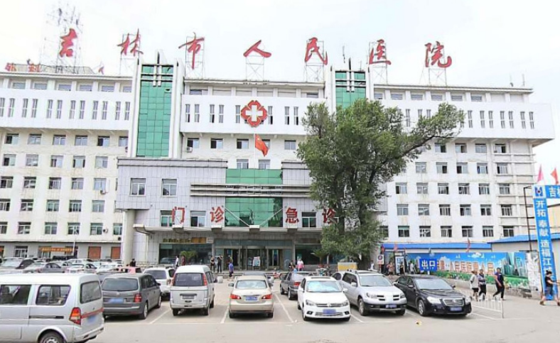 吉林市人民医院口腔科医生有哪些？矫正口碑不错的实力专家技术点评