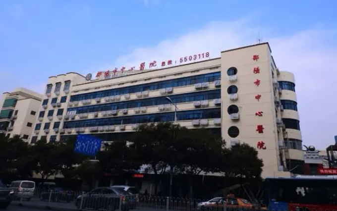 邵阳市中心医院牙科怎么样？种植牙效果展示