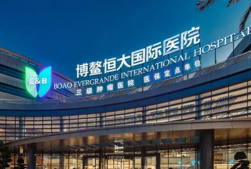 海南博鳌恒大国际医院整形科口碑如何？技术实力探究，案例分享大揭秘