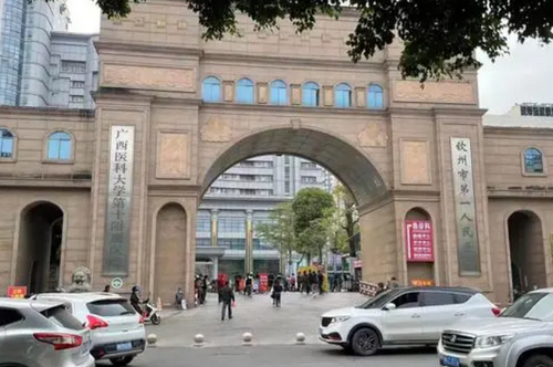 钦州市第一人民医院整形美容科隆胸如何？效果评价、案例解析与价格详情揭秘