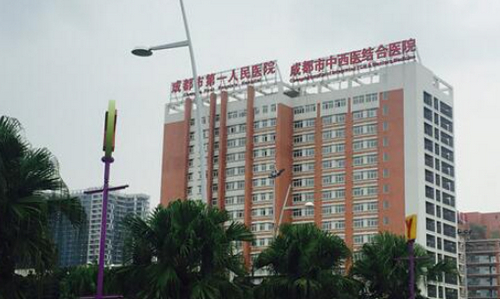 成都第一人民医院洗牙多少钱？附医院地址+院内口碑评价