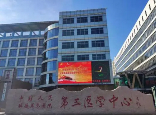 北京武警总医院整形外科怎么样？专家团队、手术风格及价格一览