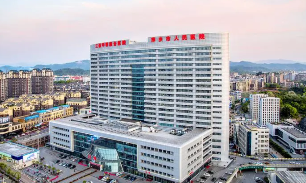 萍乡市医院洗牙多少钱？洗牙真人案例分享+价格表