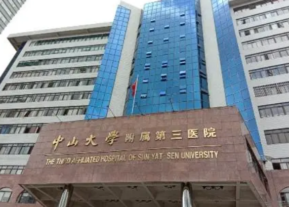 中山三院整形美容科医生有哪些？嫩肤医生信息、特色技术介绍！