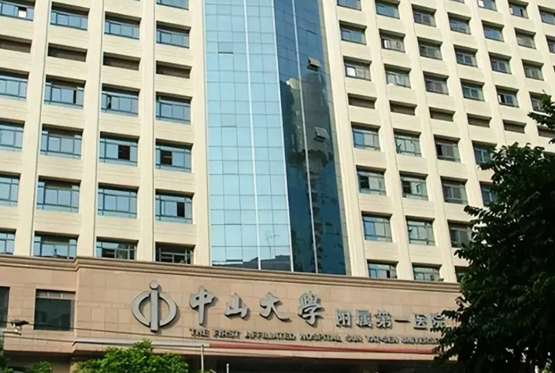 中山大学附属第一医院整形修复外科医生有哪些？医生简介|擅长项目|嫩肤价格表