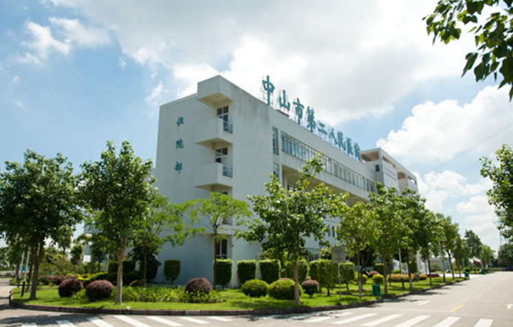 中山市第二人民医院整形美容科医生有哪些？真实嫩肤案例/优势技术在线获取!