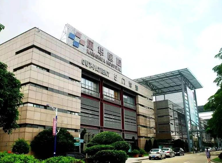 东莞康华医院口腔科怎么样？牙齿种植效果+价格表一览
