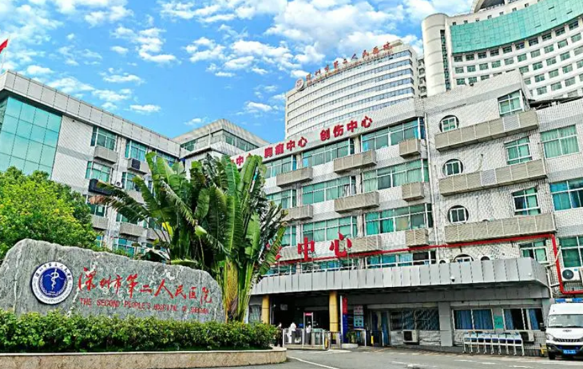 深圳市第二人民医院烧伤整形科医生有哪些？详细资料、双眼皮口碑点评等揭秘！