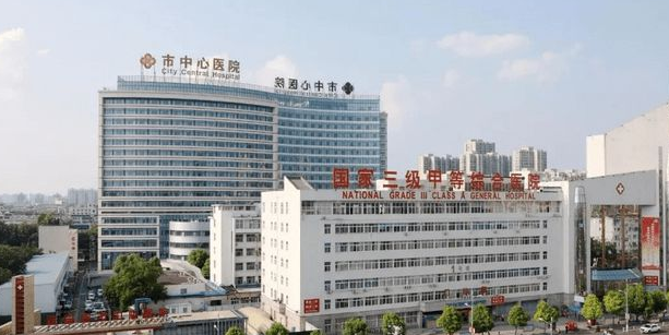 驻马店中心医院整形外科怎么样？里面有哪些医生？