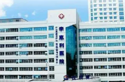 宁波李惠利医院医疗美容外科价目表2024附上！医生推荐！