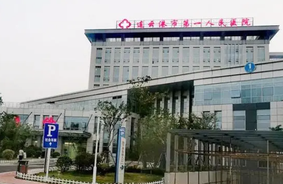 连云港市第一人民医院整形美容外科好吗？激光祛疤痕真人案例+医生信息